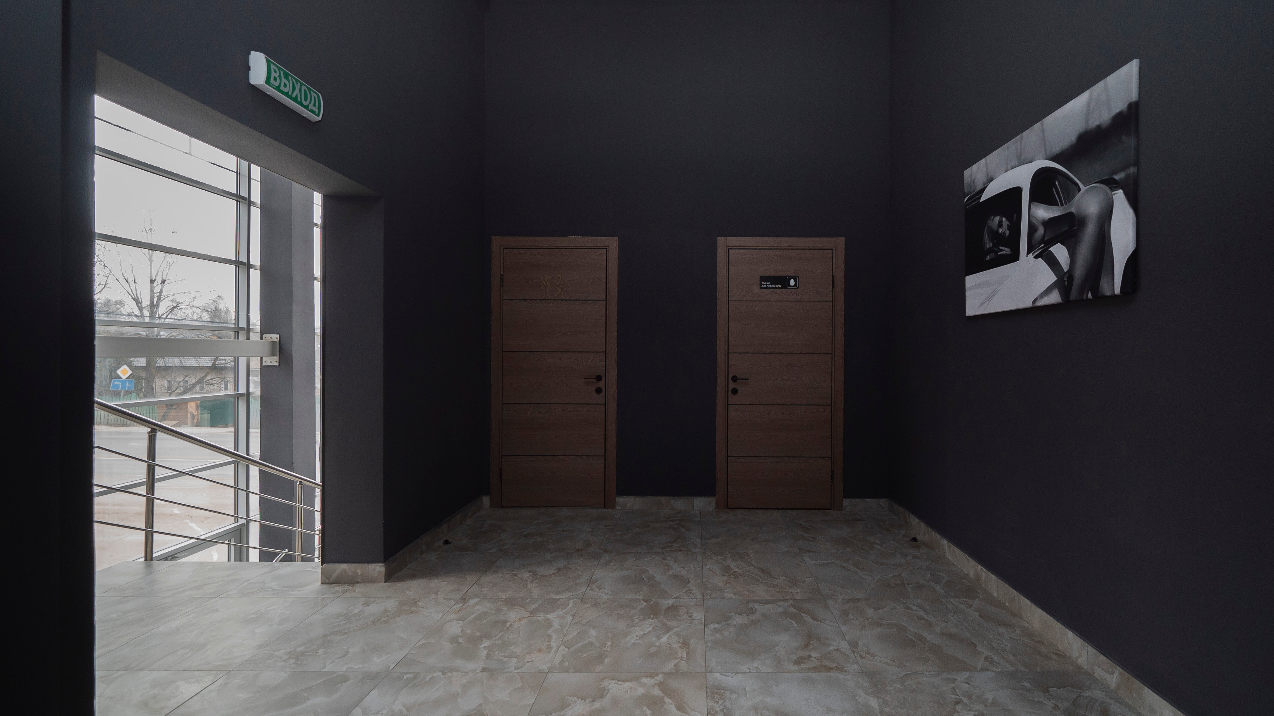 Фото Артман