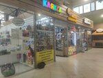 Клякса (Kuybysheva Street, 74), stationery store