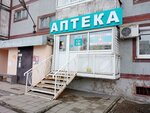 Неболейка (ул. Краснодонцев, 116), аптека в Череповце