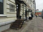 Bolshoi-theatre. su (Petrovsky Lane, 5с1), theater and concert tickets