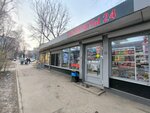 Продукты (Pobratimov Street, 8с1), grocery