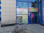 Центр речи (Khrustalnaya Street, 11), logopedas