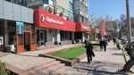 Optima Bank (Jusup Abdrakhmanov Street, 105/3), banco