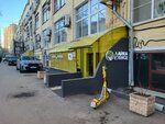 Бери Заряд (Kutuzovsky Avenue, 36с3), alquiler de cargador