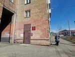 Biblioteka Pervaya (Stroiteley Street, 21), library