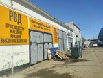 ЭкспресСтройСнаб (Marposadskoye Highway, 3), industrial enterprise