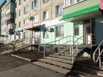 Акцент (Komsomolskaya ulitsa, 71А), beauty salon