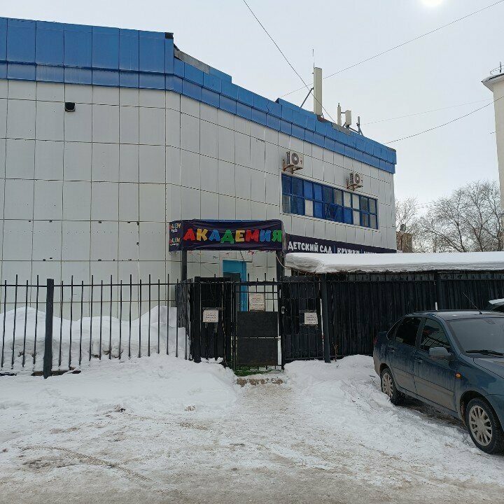 Courses and master classes Kalen Academy, Astana, photo