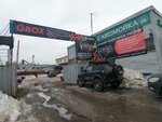 АвтоТехник (Tsvetochnaya Street, 7/1А) ، ورشة لتصليح السيارات