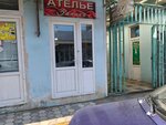 Залина 555 (Irchi Kazaka Street, 120А), repair of clothes