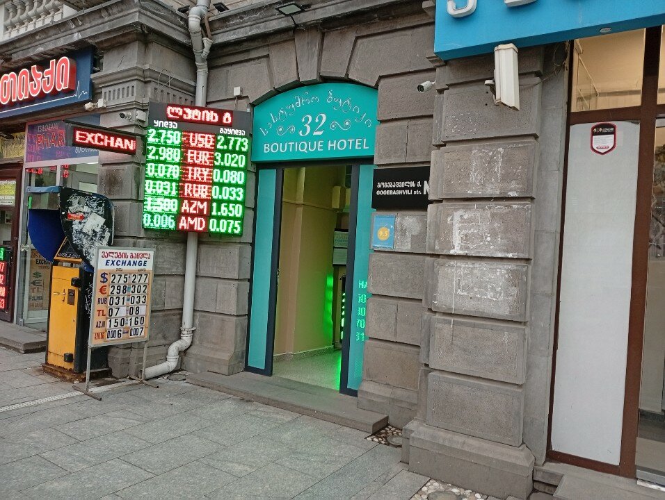 Фото Boutique Hotel 32