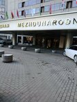 Afton kemikl limited (Krasnopresnenskaya Embankment, 12), sale and lease of commercial real estate