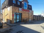 Triumf (Divyinskaya ulitsa, 84), grocery