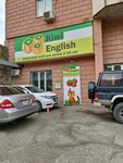 Kiwi English (Okeanskiy Avenue, 101А), foreign language courses