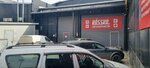 Rossko (Khimki, Transportniy Drive, 3с1), auto parts and auto goods store