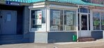 COSMi (Chistopolskaya Street, 79), cosmetology
