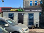 АвтоSELL (Mashinosroitelnaya Street, 13) ، وكلاء سيارات