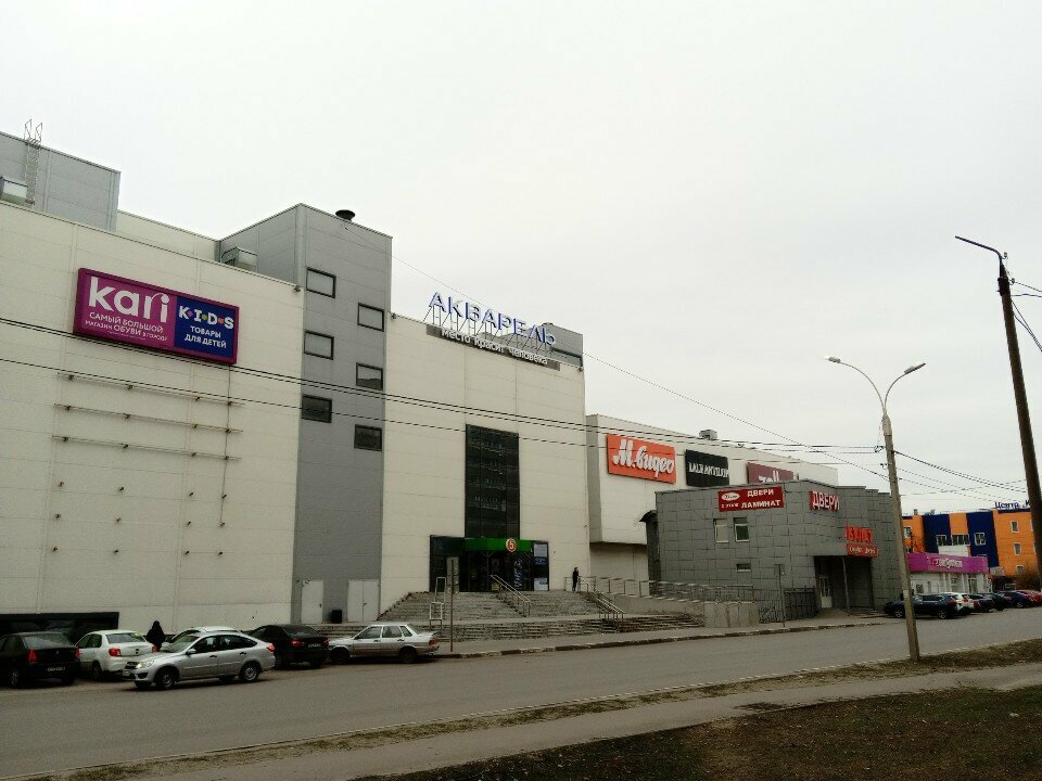 Perfume and cosmetics shop Etib Parfum, Tambov, photo