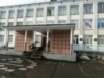 Средняя общеобразовательная школа № 26 (zhiloy rayon Energetik, Primorskaya ulitsa, 9А) ، مدرسة