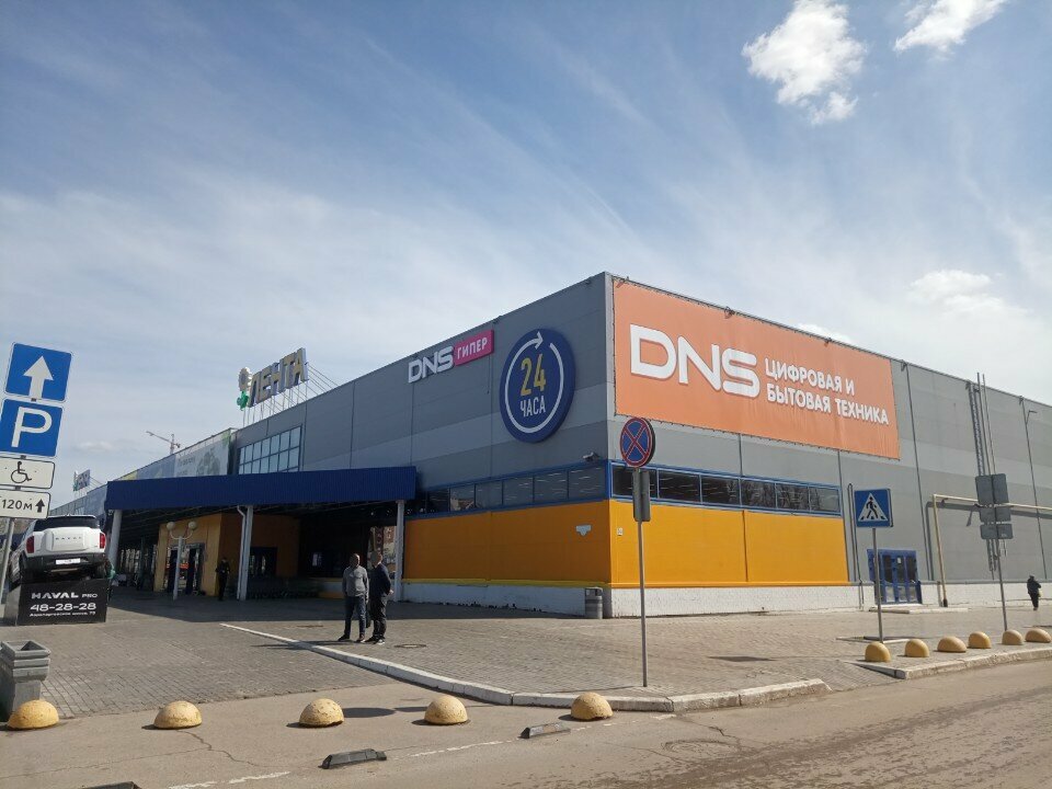 Electronics store DNS, Astrahan, photo