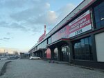 Всё за копейки (Gazety Krasnoyarskiy Rabochiy Avenue, 9) ، متجر ملابس