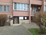 Студия красоты Жанны Майн (Tsentralniy City administrative district, Dubinka Microdistrict, ulitsa imeni Chekhova, 4) ، صالون تجميل