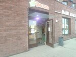 Фасоль (Volokolamskoye Highway, 24к1), grocery