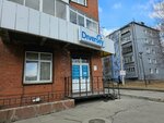 Sibirk (Marshala Zhukova Avenue, 4/1), industrial chemistry