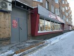 Нордика (Oktyabrskiy Avenue, 7), butcher shop