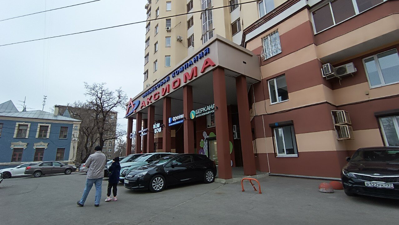 Фото Мегаполис
