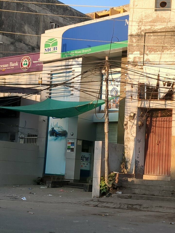 ATM Muslim Commercial Bank ATM, Lahore, photo