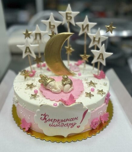 Наташа төрт тағандап