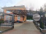Вариант (Utochkina Street, 3к2) ، آنية معدنية