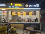 Stardogs (Schyolkovskoye Highway, 100к101) ، وجبات سريعة