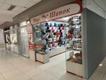 Salon Mir shapok (Mira Avenue, 42к1), hat shop