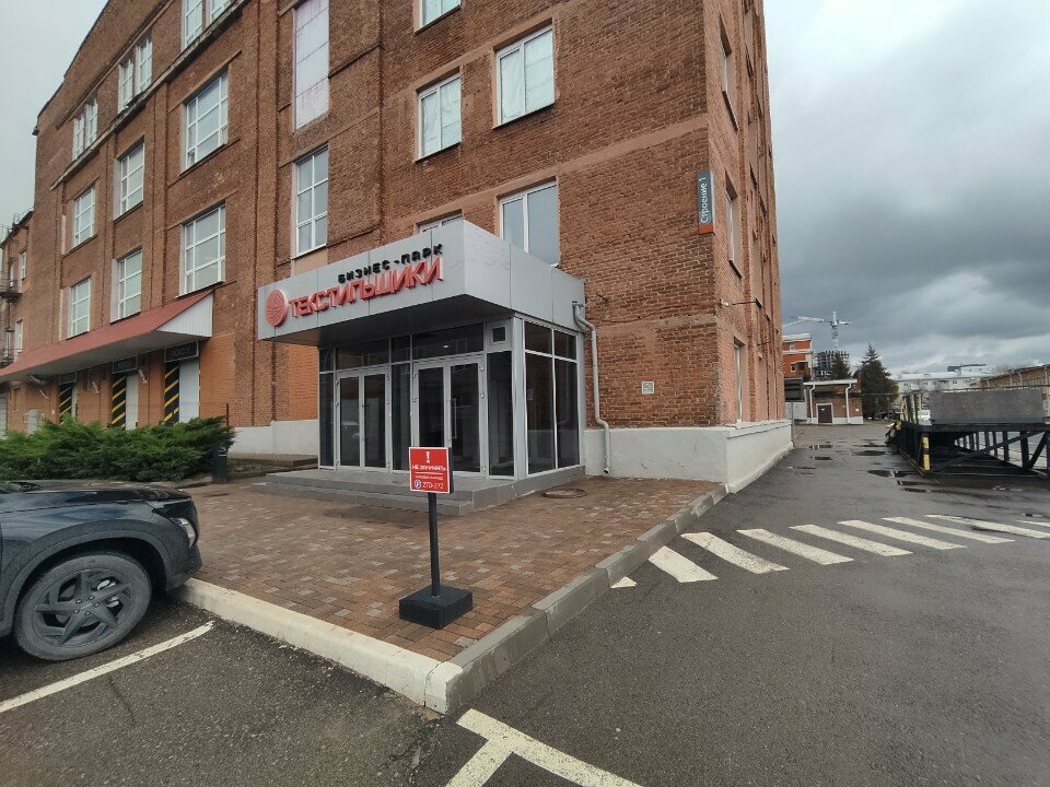 Appliance repair Рядом мастер, Voronezh, photo