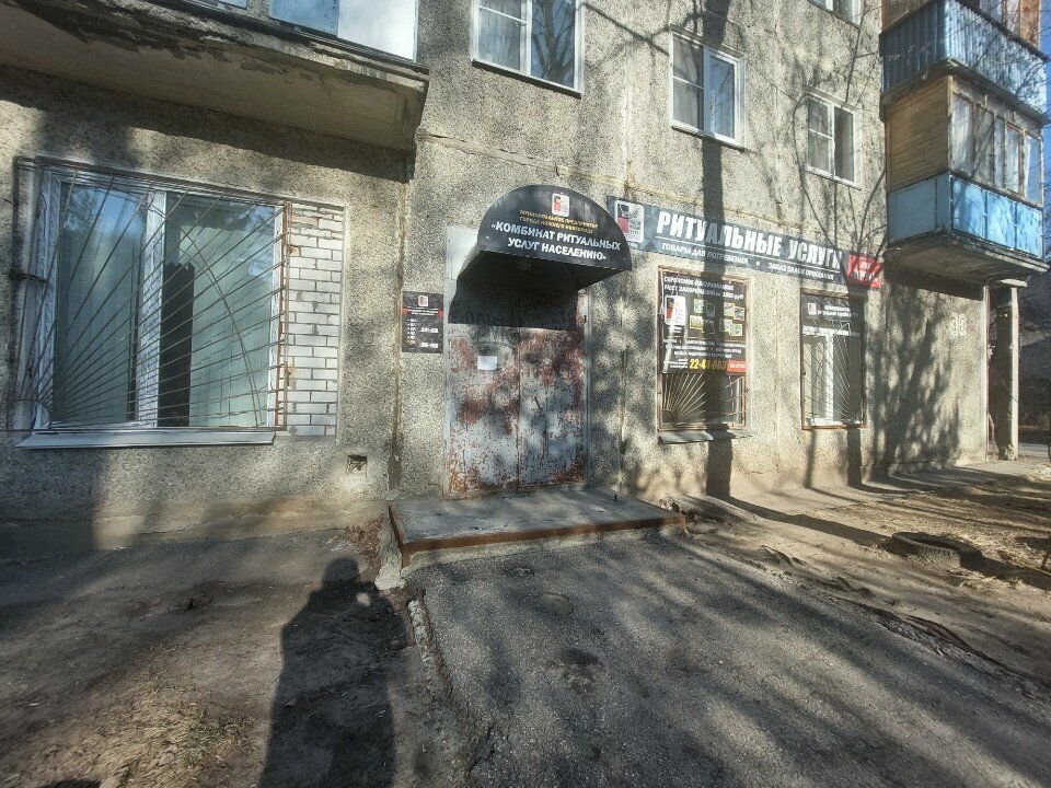مصنعو المواد الغذائية Kompaniya po proizvodstvu myasnykh polufabrikatov ، نيجني نوفغورود، صورة