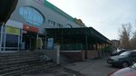Трикотаж для всей семьи (Yubileynaya Street, 25) ، ملابس محبوكة