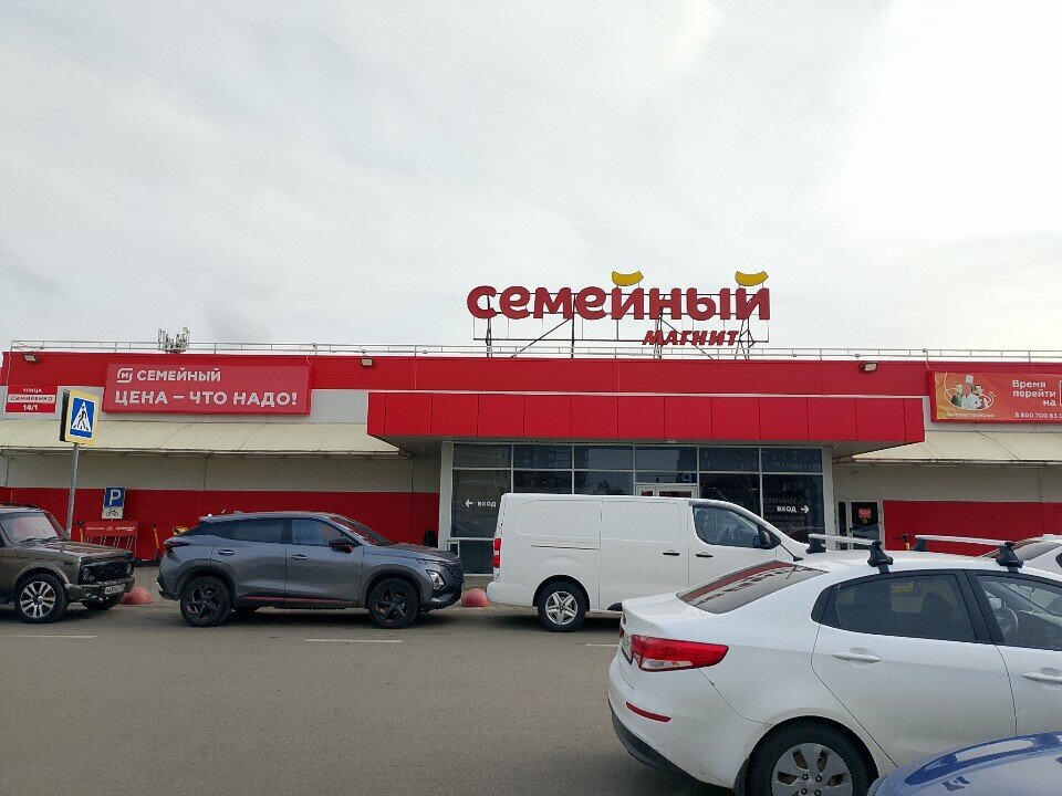 ATM Т-Банк, Krasnodar, photo