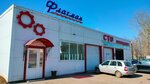 Street_pro_detailing (Akademika Korolyova Street, 1) ، تظليل نوافذ السيارة