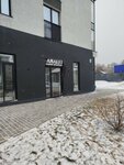 Amalfi салон красоты Иркутск (Red Magyar street, 27) ، صالون تجميل