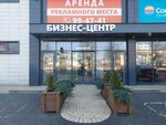 Альфаконсалт (Moskovskiy Avenue, 174) ، خدمات قانونية