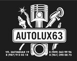Autolux 63 (Zastavnaya Street, 19) ، ورشة لتصليح السيارات