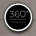Dentistry360 (Likhoborskiye Bugry Street, 12) ، عيادات الأسنان