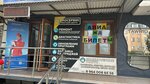 Авиа и ж/д касса (Lenina Street, 17), airline tickets