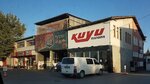 Kuyu Dairy (Konya, Meram, Ateşbaz Veli Mah., Rakkas Sok., 22), dairy products shop