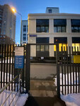 Городская поликлиника № 45, травмпункт (5th Voykovsky Drive, 12), injury care center
