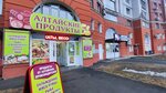 Асгард (Malahova Street, 89), security company
