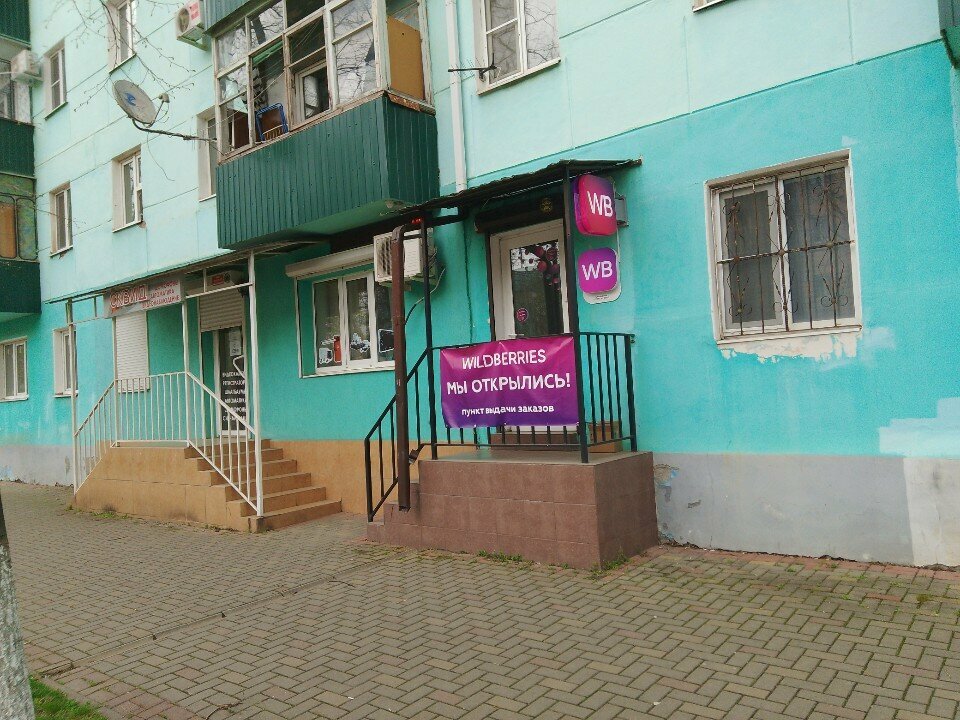 Eyebrow and eyelash salon Lash center, Maykop, photo