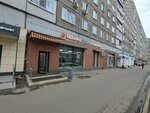 Булкинъ (Tashkentskaya Street, 25к1), bakery